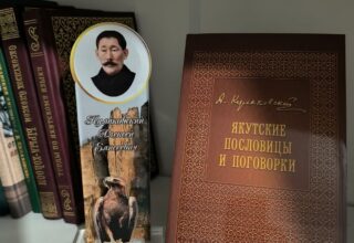 Увидела свет новая книга А.Е. Кулаковского